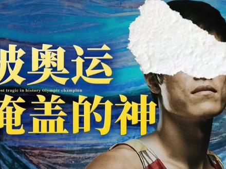 三分钟看完刘翔这12年比赛的精彩瞬间! #田径 #体育精神 #冠军 #短跑 #刘翔 #运动精英