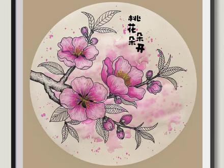 桃花朵朵开 谁能拒绝一幅粉嘟嘟的桃花画呢?春天的氛围感,这不就拿捏了。一起画起来吧!#春天的色彩 #春天请你画朵花 #跟着抖音学画画 #少儿美术 #创意美术