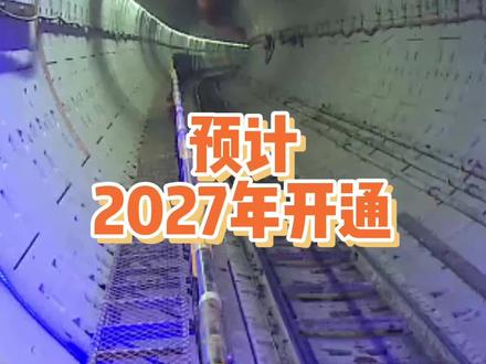 拉开省会发展框架 完善城市交通体系——预计地铁4、5号线于2027年开通运营#交通出行#城市建设#石家庄