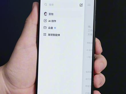 豆包收费后免费能力有变化吗? 豆包收费了!你是否担心免费功能会降智?我们提前准备了 10 个问题,对比了收费前后免费版的功能,今天看看是否有区别?#豆包 #豆包收费 #豆包app #AI