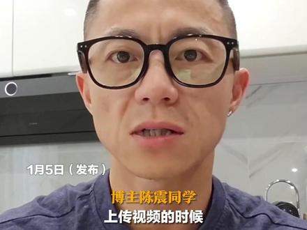 汽车博主陈震同学创办的“萝卜报告”因提前泄密领克900车型遭索赔500万元。1月5日,博主陈震同学发视频道歉:泄密是因为同事定错发布时间,会积极配合解决后续问题。#陈震 #领克 #道歉 #没想到吧我也没想到