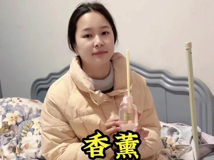 姐姐们,这个香薰是分解异味哦,不是普通的以香盖臭,变得香臭香臭的,可以放心使用,这一瓶可以用很久,能用空#香薰 #香薰摆件 #好物推荐🔥 #好物推荐 #好物分享