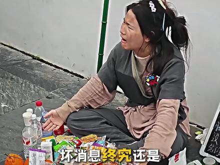 雪饼猴压假山下好几年才修成的正果,她拿个铁碗往哪儿一坐就有了!果然人与人之间的悲欢并不相通!#婺女洲 #npc #乞丐 #雪饼猴 #万万想不到