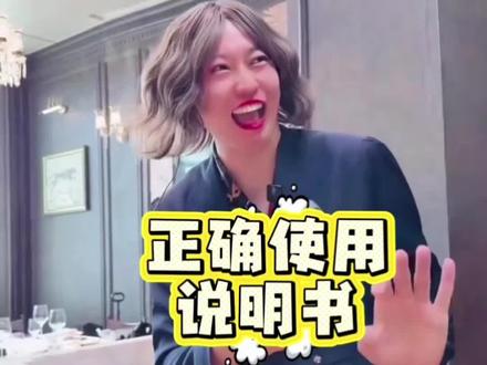 对付紫薯精,就说还得是我们美丽善良又聪慧的美玲啊!#周小闹 #紫薯精