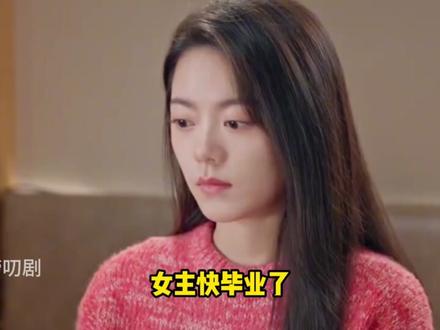 离大谱!《骄阳似我》江浙沪富家女爱上毒舌凤凰男 #骄阳似我 #宋威龙 #赵今麦 #顾漫 #NPD