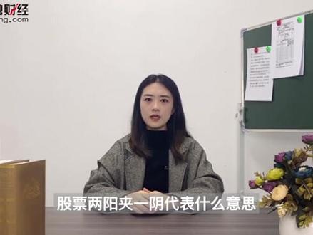 两阳夹一阴形态有几种