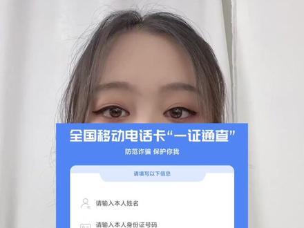 手机卡不用之后,三个月就自动销户了?欠的话费一笔勾销?!#手机卡注销 #运营商那些事儿 #网上领的手机卡怎么注销