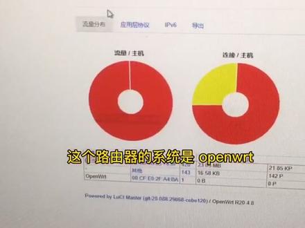 废旧电脑刷openwrt系统当路由器。#软路由#openwrt
