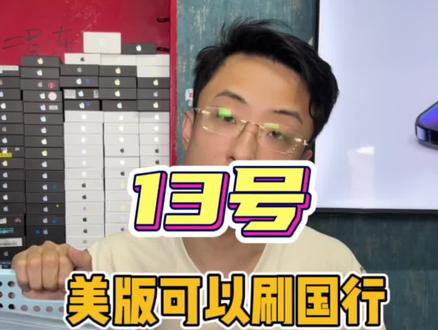 #三星 #fold4 美版可以刷国行#心系天下 系统啦 粉丝可以刷好系统发货有需要的抓紧联系吧#数码科技