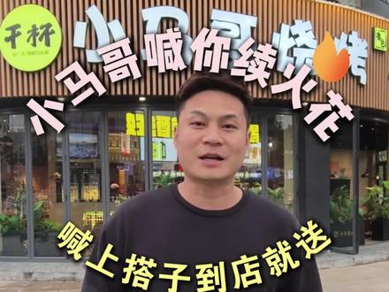 我就说续火花有用吧,快看一下你们续多少天火花了!#抖音 #续火花 #搭子 #淮安 #宿迁
