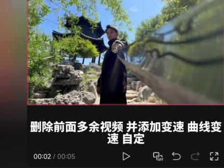好好看看我的脸,我像是会向命运低头的人吗? #我像是会向命运低头的人吗 #九万字转场 #我也算风情万种转场 #旅行转场 #挥剑变装