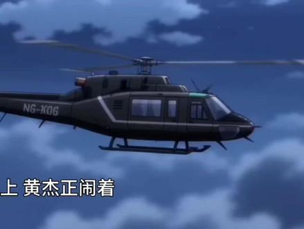 《谁与争锋》五人组直升机大战|六指天眼马杰的高光名场面 #谁与争锋 #左飞 #ai漫剧 #动漫 #抚琴的人