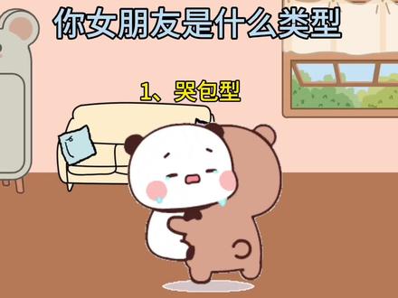 #一二布布#一二布布表情包 #一二布布日常 #一二布布小剧场