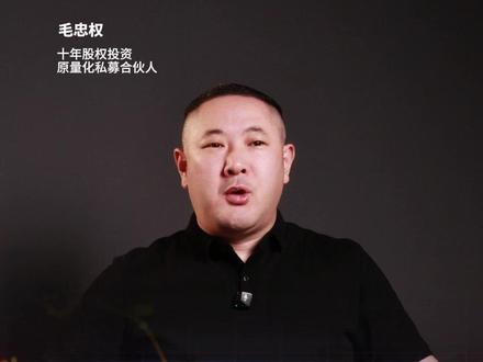 从7万做到10亿,鑫多多的交易之道 #财经 #财经知识 #金融 #炒股 #股市