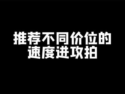 威臣剑灵,性价比快速进攻拍哦!#羽毛球 #羽毛球拍 #羽毛球装备