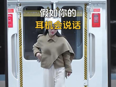 这耳机太智能!有定位!续航顶!关键真的太便宜了! #智能耳机 #索爱超短柄 #索爱sl6pro #长续航耳机 #定位防丢失