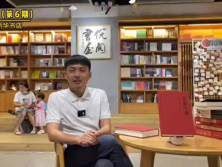 好书推介第6期:钟叔河《念楼学短》(岳麓书社),言近旨远,守约施搏,撷精取萃,含英咀华#好书分享