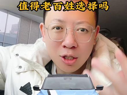 #抖音汽车 #缤越 #吉利汽车 吉利缤越值得入手吗