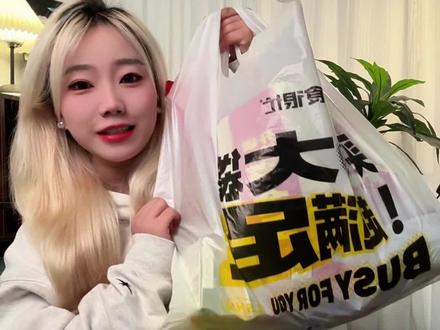 斥巨资200+实测零食很忙零食测评(上)#零食很忙 #零食测评 #追剧小零食 #吃货日常