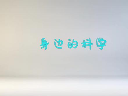 教你一招,如何用纸折叠出最坚固的桥梁?#科学