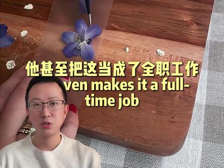 DIY书签 #商业 #创业 #创意 #书签 #DIY