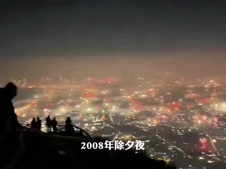 回顾往年除夕夜是这样的,各年度烟花迎新年震撼场景 #压迫感 #新年烟火 #火力全开