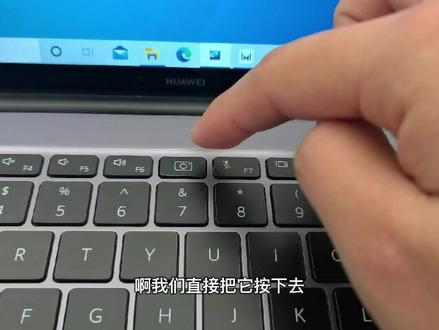 #PC平板分享官
华为MateBook 14