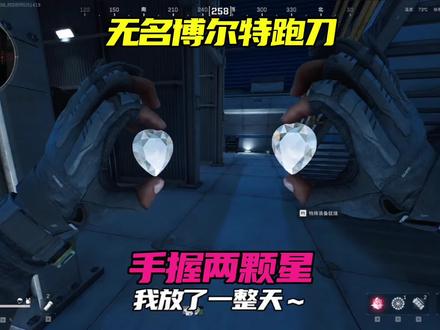 无名流博尔特,手握两颗非洲之星!