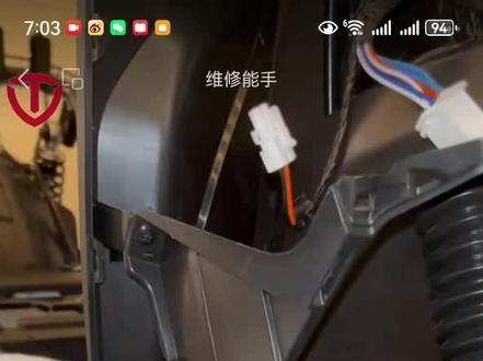 #台铃赤兔2025边条拆卸教程