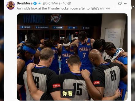 我们需要怎样的篮球?哈滕12次争议动作逃过吹罚 #NBA季后赛 #文班亚马 #马刺vs雷霆 #青年创作者成长计划