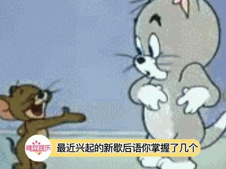 最近的#搞笑歇后语文学总结,真是纹身师闭眼,给我秀了一脸啊