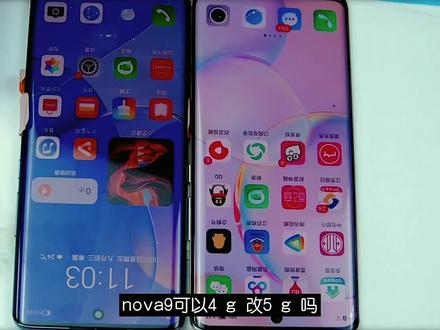nova9可以4g改5g吗,本视频直接操作改装 #手机维修 #nova9