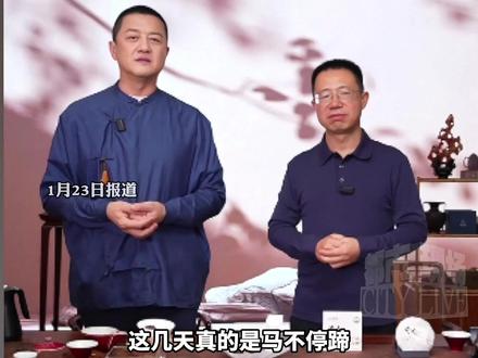 李亚鹏今天直播带货年货茶礼。直播间宣布明天有事不播:“马不停蹄,到处看地方(医院选址)。”#李亚鹏 #直播带货