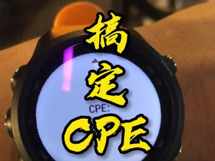 #garmin佳明 手表定位时间长大部分都是这问题#手表 #运动手表 #智能手表 #gps