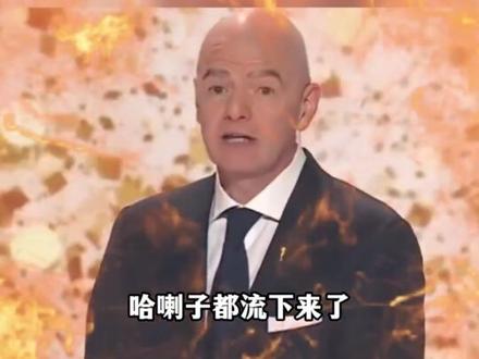 知道的这是苏超 不知道的还以为是世界杯呢#苏超#苏超足球#开幕式#苏超开幕式#搞笑