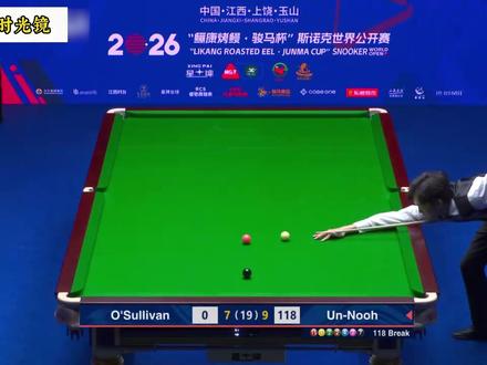 连鞭+逆转!塔猜亚击落火箭,玉山夺冠!奇迹再现! #斯诺克 #奥沙利文 #塔猜亚 #玉山公开赛