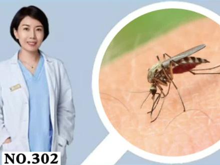 #蚊子 咬后,掐十字、涂花露水,你做过这种事吗?小心留下黑印子#科普 #黑印 #蚊虫叮咬