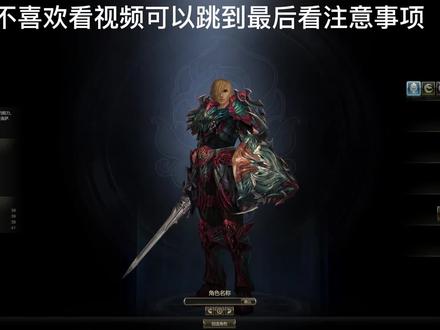 天堂2保姆级新手教程 1~20级 #网络游戏 #天堂2怀旧服 #弓箭手 #新手教程 #游戏日常