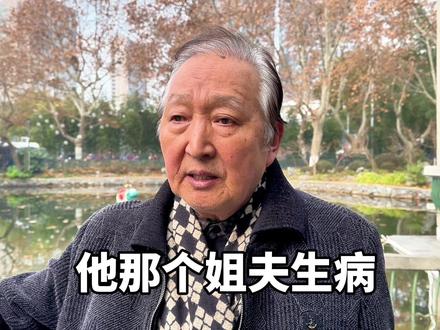 有200万存款,在上海啥水平,爷叔分析身边情况,说出心里话