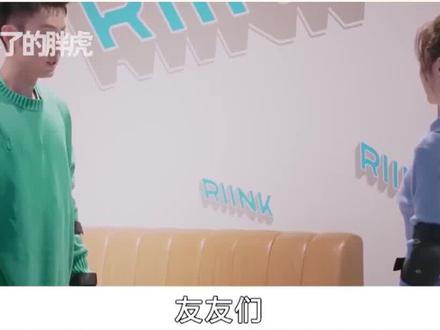《半熟2》CP差距太大?老孙的衣柜大揭秘!