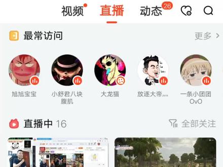 一亿热度了,太猛啦#旭旭宝宝