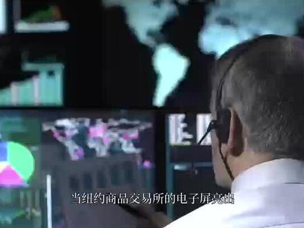 黄金价格突破5000美元 美国东部时间1月25日傍晚,纽约商品交易所的电子盘交易屏上跳动着令人心跳加速的数字——2月黄金期货价格突破每盎司5000美元大关,创下历史新高。这一里程碑式的突破不仅标志着黄金市场进入全新纪元,更折射出全球金融体系正在经历的深刻变革。#黄金 #黄金突破历史新高