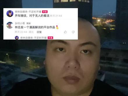 漫画解说授权,选材,文案配音方法 #漫画解说