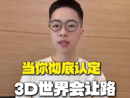 这样用观察者效应,显化几乎瞬间完成
#潜意识#显化 #吸引力法则#财富#女性成长