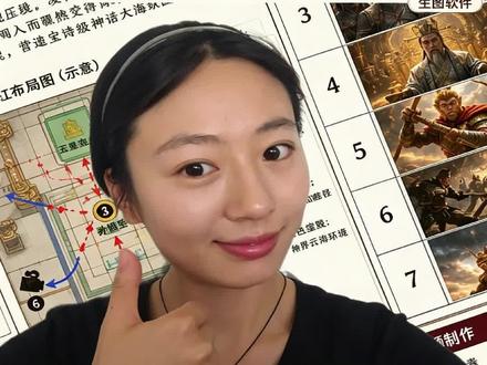 分镜脚本图巨巨巨巨巨巨简单#ai漫剧实操 #分镜脚本 #ai制作 #ai