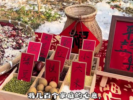 雪落时节,恰逢腊八。
以传统之礼,纳天地之福。孩子们手中的五谷,装着人间烟火,也装着百户祈愿。
谨以此片,记录这份冬日里最朴素的温暖与传承。
#腊八节 #传统习俗 #幼儿园 #腊八粥 #吃百家米纳百家福