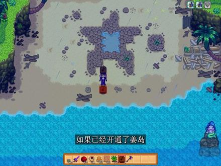 【星露谷物语】第二年春天种什么 #星露谷 #星露谷