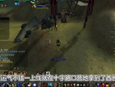魔兽世界赛季服,小猎人升级日记,上线喜提酋长Buff,打怪飞快!