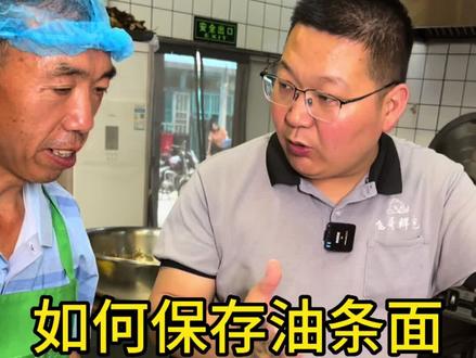 赚钱的四大秘诀
第一:找到一个赚钱的事(选择)
第二:要有赚钱的样子(努力)
第三:不断的学习(提升)
第四:升级你的圈子(人脉)
跟对趋势,跟上系统,跟上团队#包子培训 #包子 #抖音美食推荐官 #飞哥鲜包 #小本创业