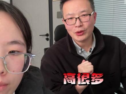 基金估值看不到了,是好事还是坏事? #基金估值下架 #基金估值 #知识 #场内ETF